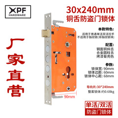 盗難防止ドア銅舌ロック体家庭用通用橘殻銅舌ロック体入戸ドアロック部品ロック体