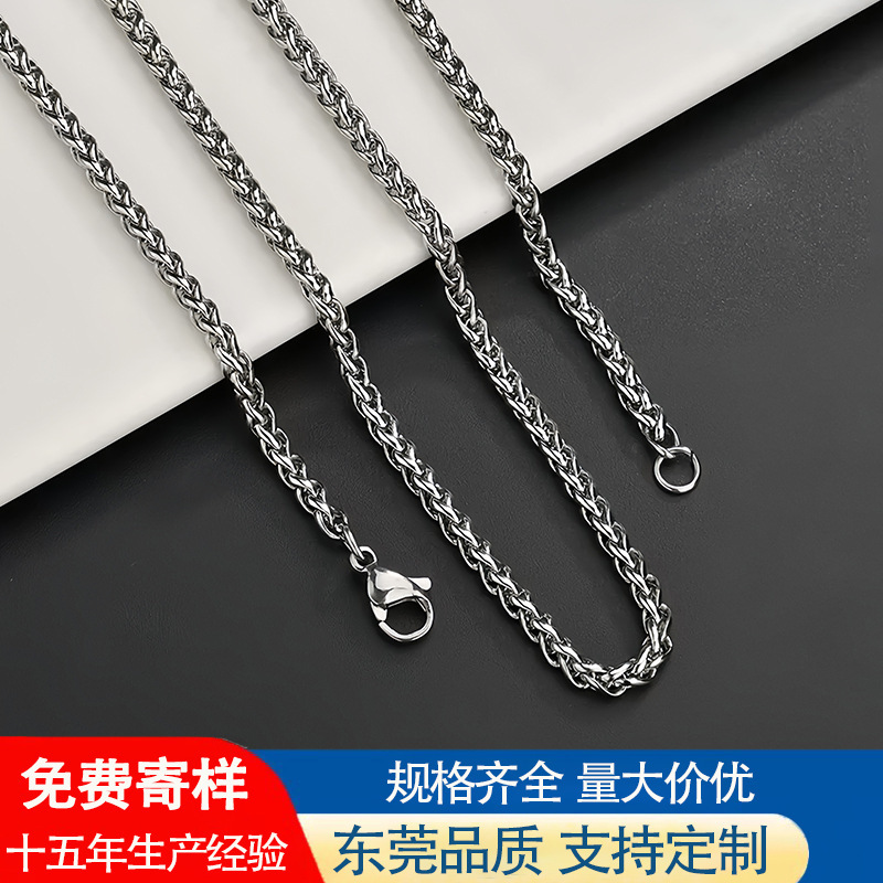 不锈钢项链龙骨链欧美跨境男士钛钢花篮链饰品毛衣链链条时尚百搭|undefined