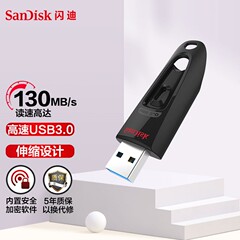 フラッシュディエクストリームCZ48高速usb 3.0読み取り速度130M/S対応ビジネスオフィスロゴusb