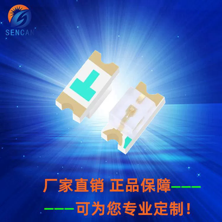 1206 синий свет 3216 синий свет SMD синие световые бусины для подсветки декоративного освещения Золотая проволока золотая пластина пакет