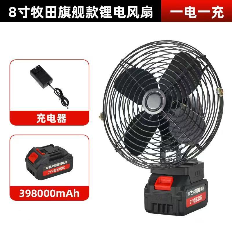 リチウム電池ファン 8inch メタルモデル 充電式 強風 アウトドア 屋台用 ポータブル キャンプ 超長時間バッテリー|undefined