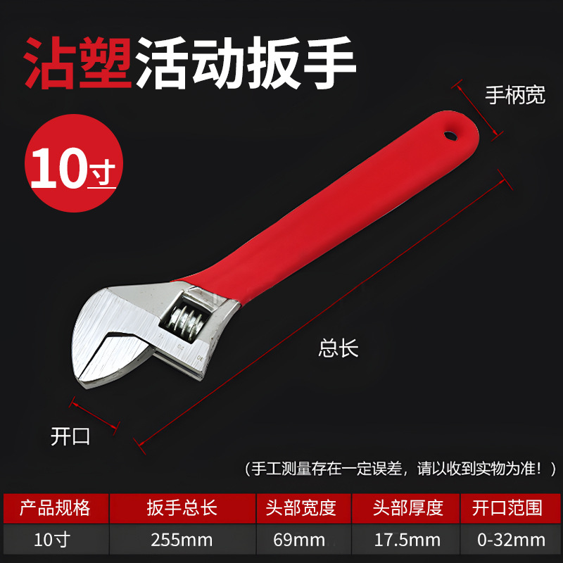 Llave móvil con aislamiento genuino Llave ajustable de 12 pulgadas Herramienta de llave flexible universal de 8 pulgadas con moldeo manual multifuncional