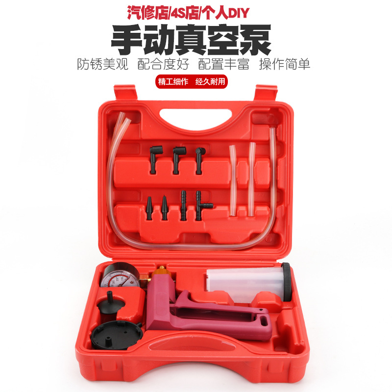 汽车手动真空泵真空吸力枪负压抽气泵抽真空表泵刹车油更换抽油机