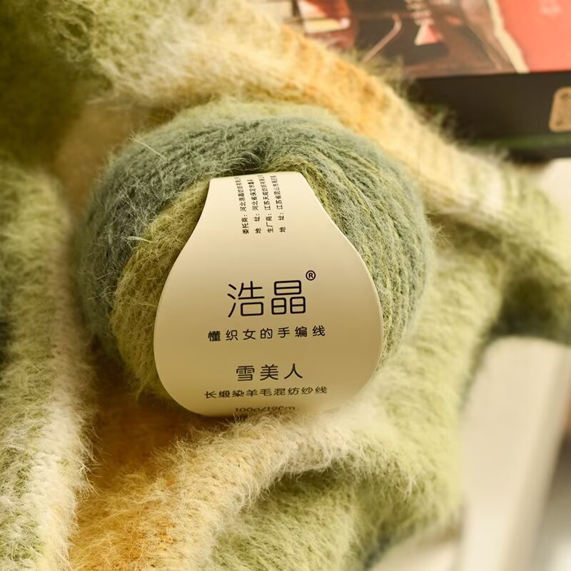 新品雪美人长段染羊毛混纺纱线手工编织毛衣帽子diy材料包100克团