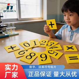 数理教学器材;教学演示用品;生物教学器材