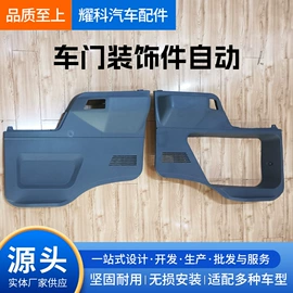 车身及附件;保险杠;中网