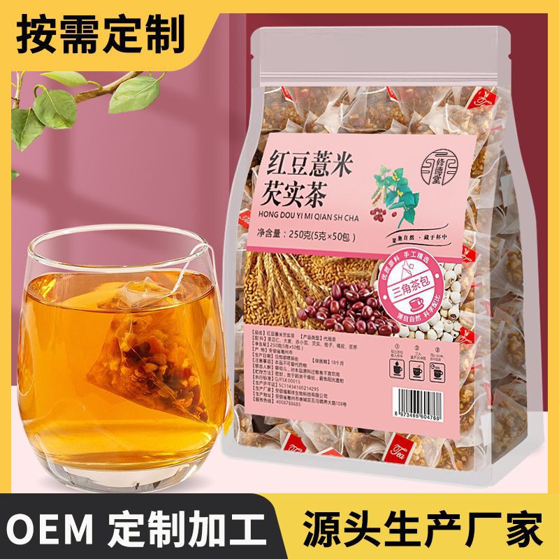 Red Bean, Coix Seed, and Gorgon Fruit Tea in Triangular Bags, Direct from the Manufacturer, Wholesale, Dropshipping, and Processing, Same Style as on Douyin/Kuaishou Red Bean, Coix Seed, and Gorgon Fruit Tea in Triangular Bags, Direct from the Manufacturer, Wholesale, Dropshipping, and Processing, Same Style as on Douyin/Kuaishou