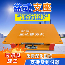 盆式固定支座钢梁滑动铰支座双向抗滑移桥梁钢盆式JPZGPZGPZ(II)