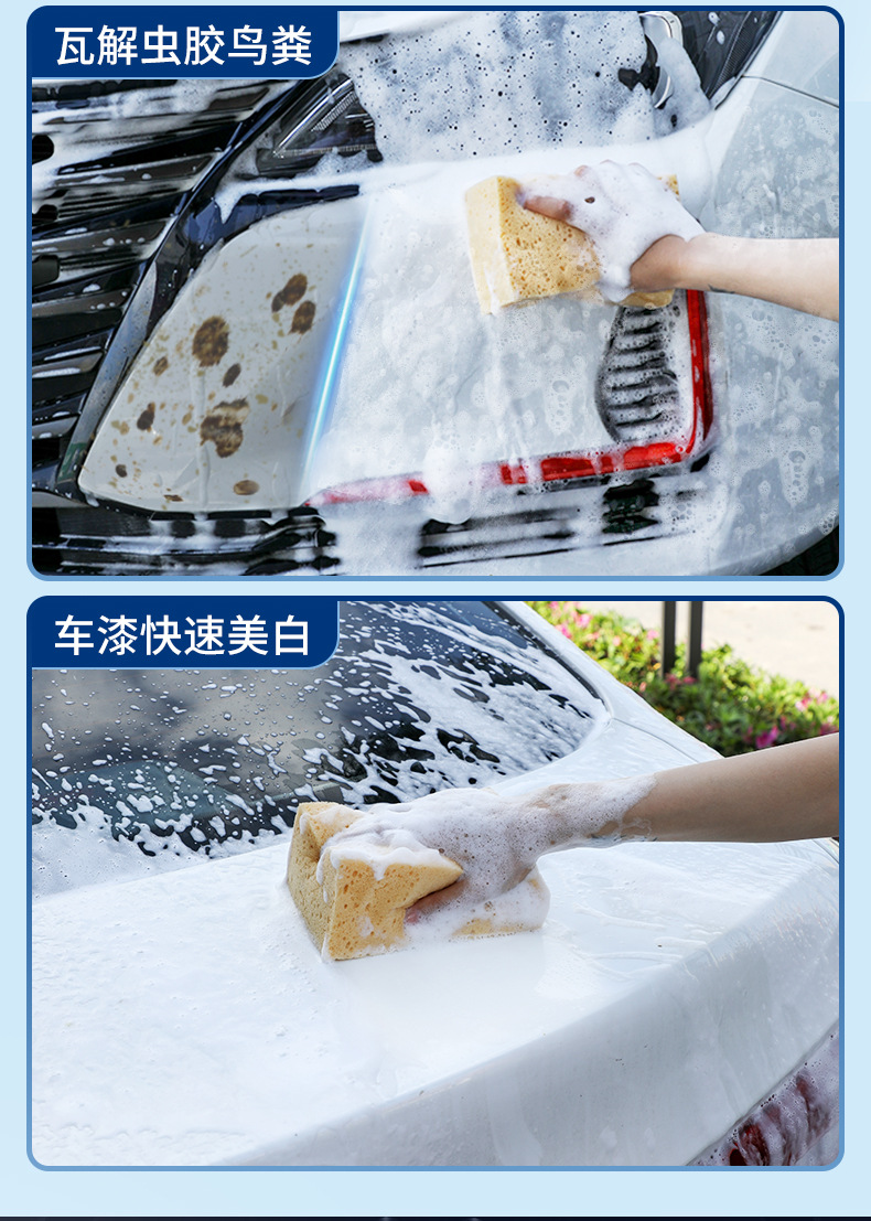 Car wash liquid water wax special strong decontamination high foam white car cleaning cleaning agent car wax water wipe-free washing wax