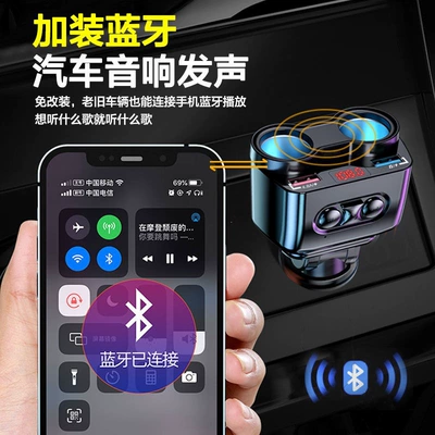 Car mp3: cigarette lighter adapter