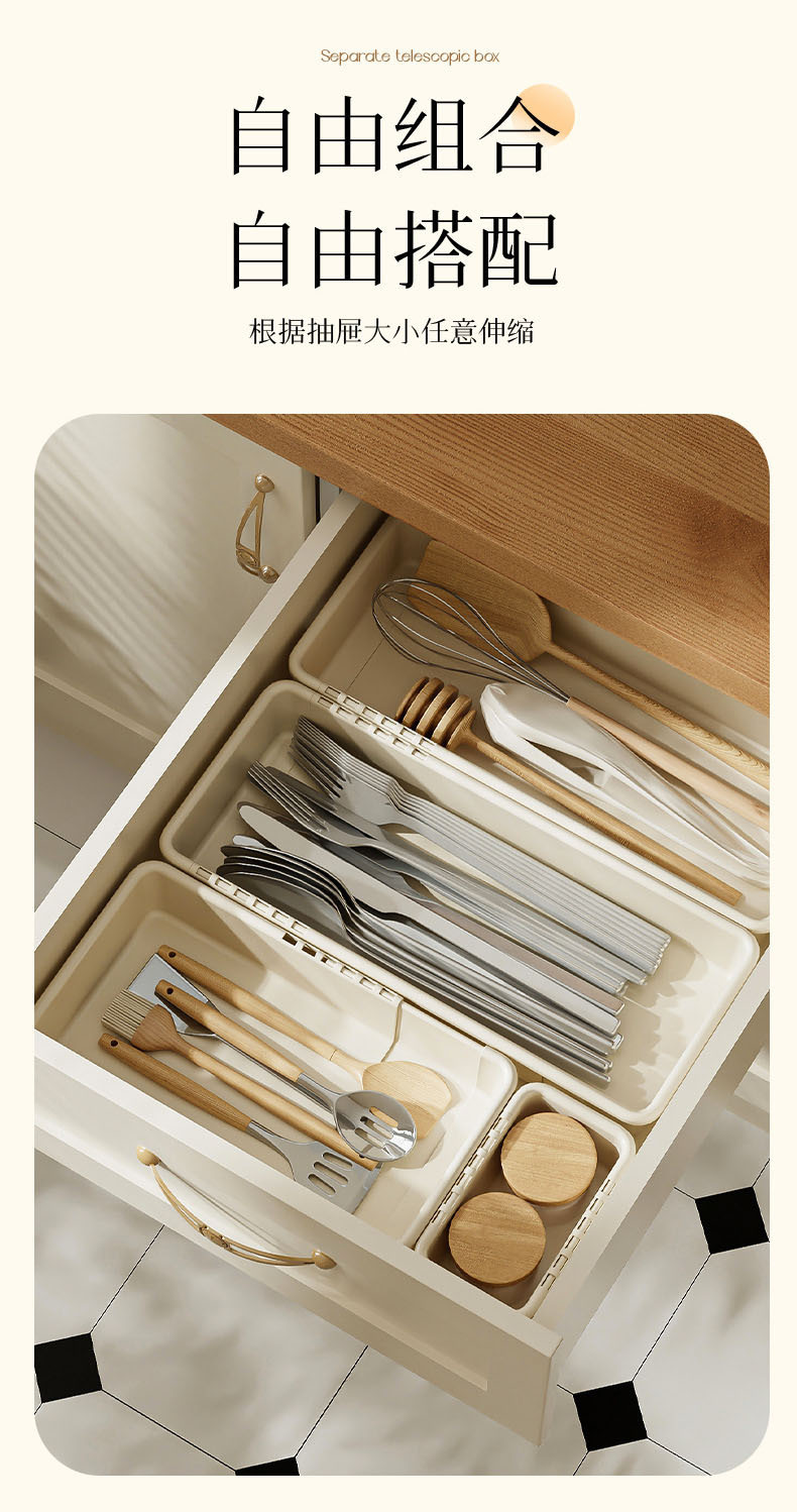 Japanese-style drawer storage box retractable tableware compartment storage box multi-functional tableware underwear socks sorting