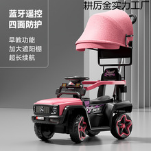 新款儿童电动车汽车四轮遥控男女小孩生日礼物可坐宝宝越野充电车