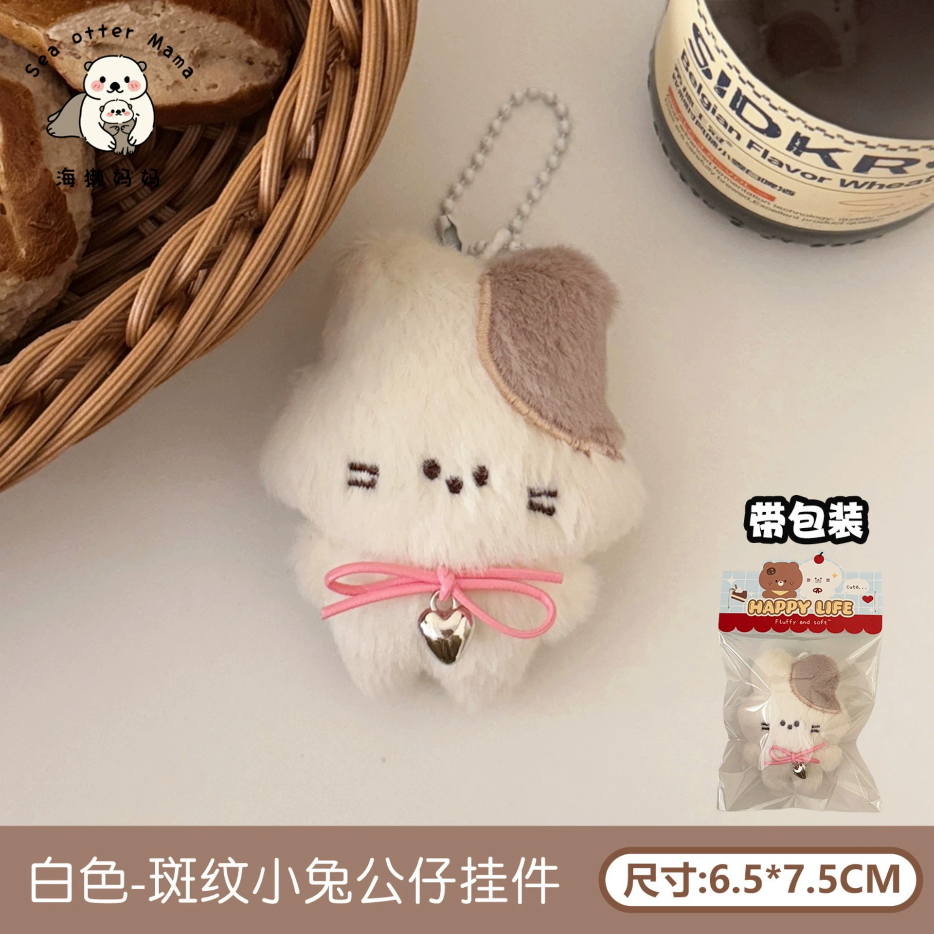 Genuine cute pendant, backpack, keychain, doll