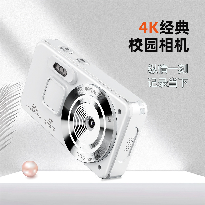 Cross-Border Digital Camera Retro Ccd Card Machine Metal 4K High-Definition Photo Travel Students Can Transfer Mobile Phones Wholesale