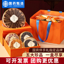 批发山珍干礼送礼送长辈实用云南特产菇类高端养生菌菇礼盒羊肚菌