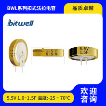 ʽ 5.5V 1.0F/1.5F aSֱ  ȫ¬F؛