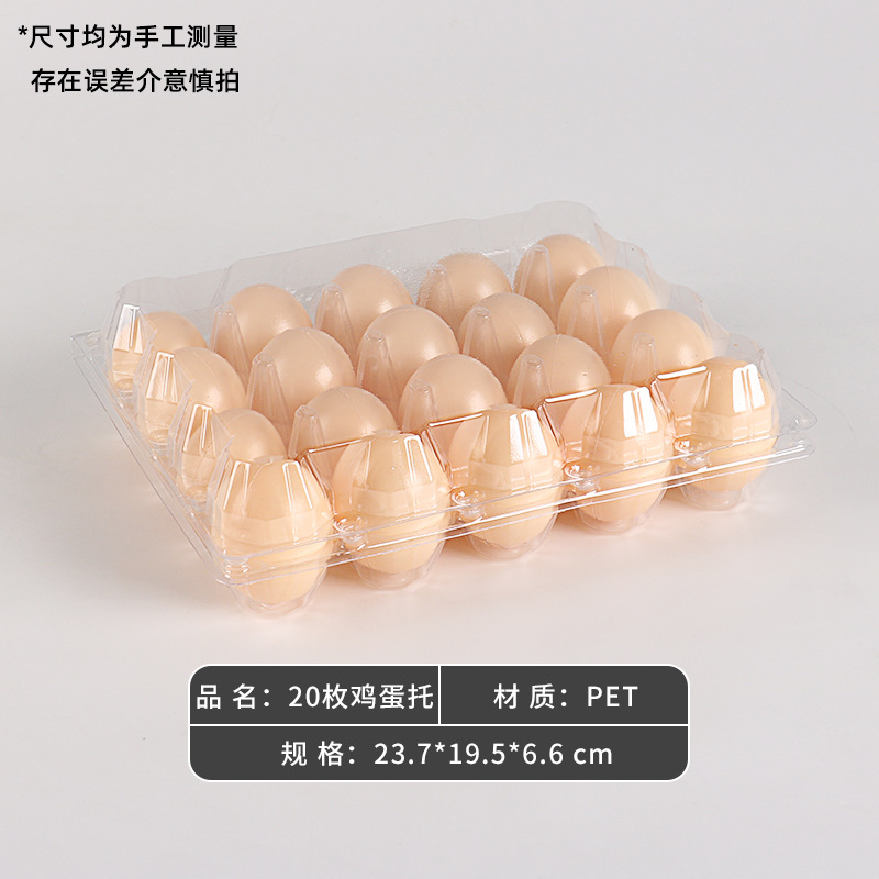 Caja de embalaje de huevos transparente desechable, bandeja de plástico para 30 huevos, bandeja de embalaje de huevos engrosada para 10 huevos al por mayor
