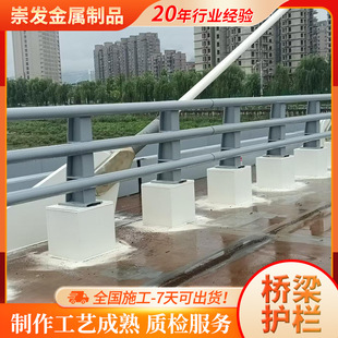 Q235������ײ�o�ڏS�Һӵ����^�������o�� ��·���M����ײ�ڗU