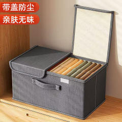 防塵衣類収納ボックス 衣類仕分け整理ボックス 折りたたみ式ワードローブ 防湿パンツ収納ボックス 大容量