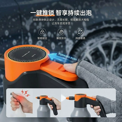 Car cleaning tools — gun, pneumatic car wash spray bottle