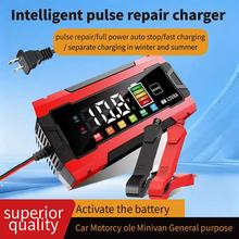 12V8A��������܇Ħ��܇�ƿ������羳����LED�������@ʾ�WҎ��Ҏ