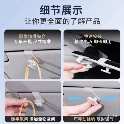 Other Car Modifications: Car Hook, Passenger Glove