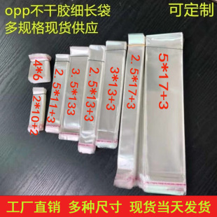 ���L�l͸��OPP��ճ�����Ӵ������Ʒ�������b�������Է�����ϴ�