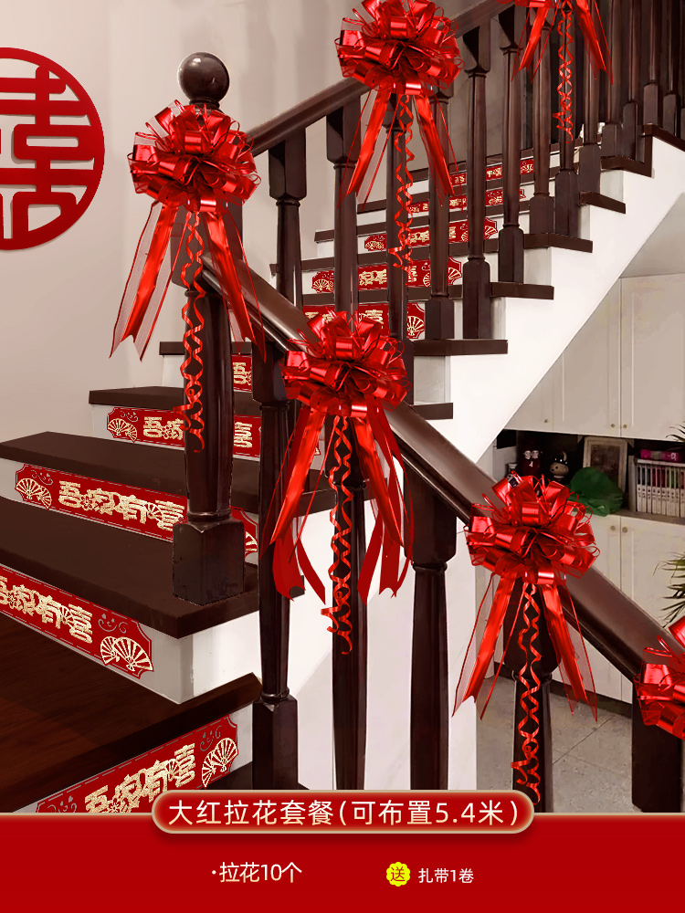 [기본] 붉은 꽃 패키지 (5.4 m)