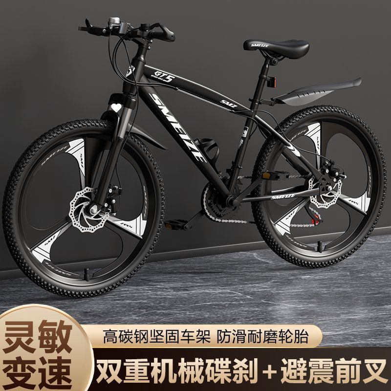 Bicycle Mountain Bike Off-Road Men's and Women's Variable Speed Lightweight Bicycle Youth Adult Student Road Racing Mountain Bike