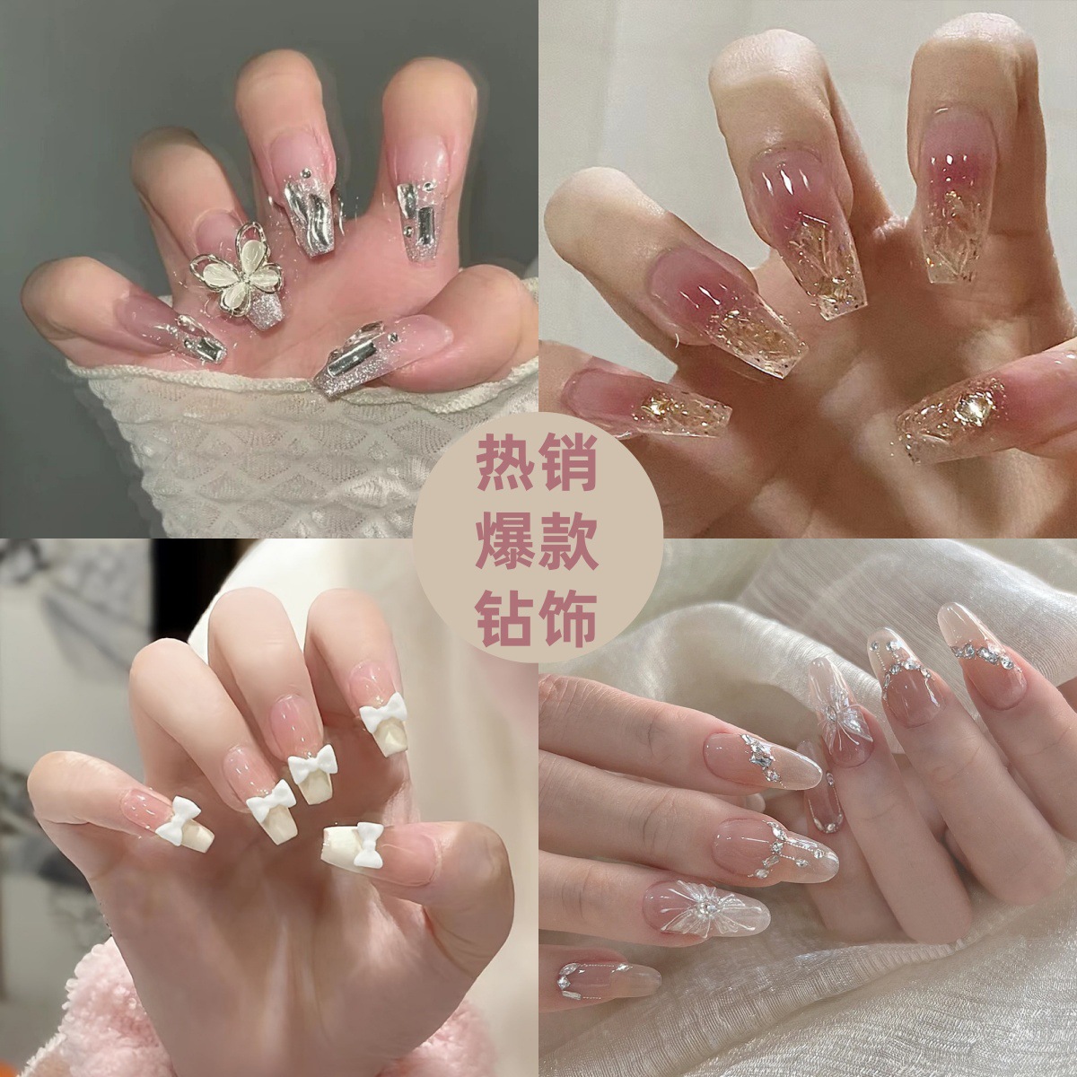 Usar uñas de alta calidad, verano puro, estilo, mariposa larga, diamante de forma especial, brillo, parche para uñas, verano