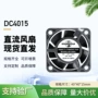 直流静音风压工业轴承