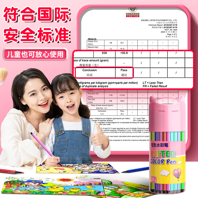 Bolígrafo de acuarela, juego de pinceles de pintura de colores, jardín de infantes para niños, escuela primaria, no tóxico, lavable 24 colores 12 colores 36
