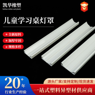 江阴市青阳凯华橡塑厂