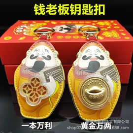 金属工艺品;钥匙扣及钥匙扣配件;其他装饰摆件