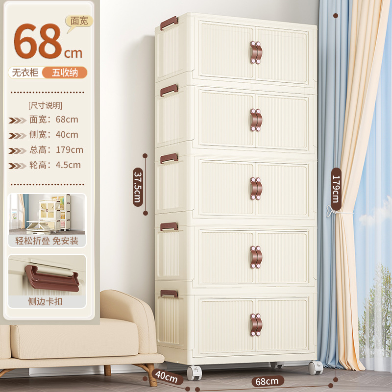 Mayorista casero armario plegable multicapa sala de estar móvil snack acabado armario de almacenamiento tipo armario de piso