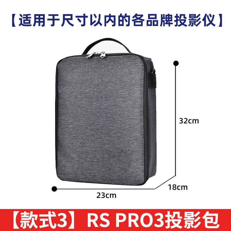 Proyector bolsa de almacenamiento portátil proyector Portátil Bolsa hombro oficina de negocios bolsa digital