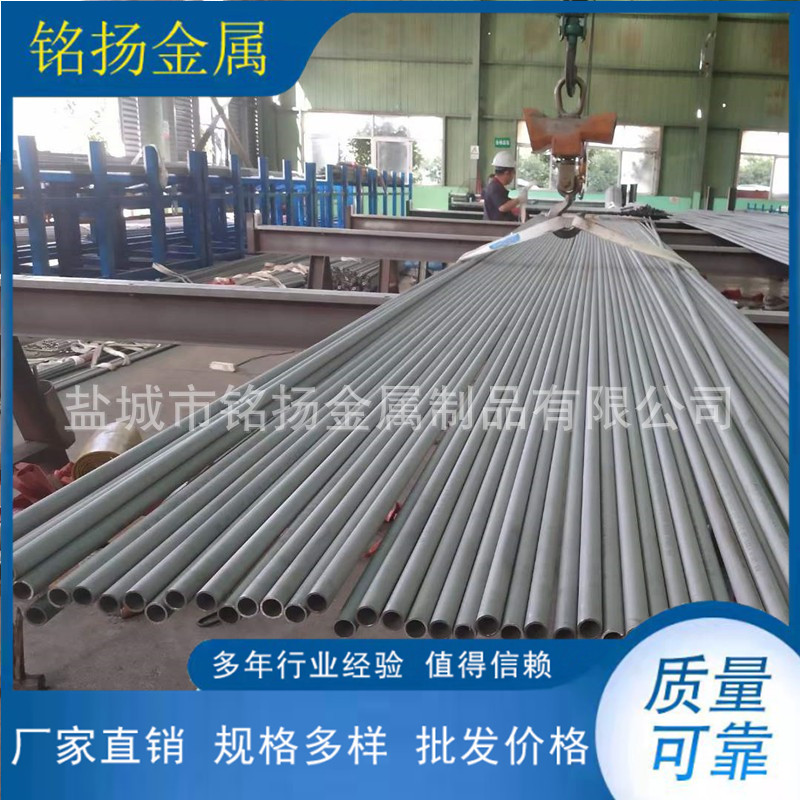 批发无缝钢管321圆管  小口径不锈钢无缝管 厚薄非标制作H