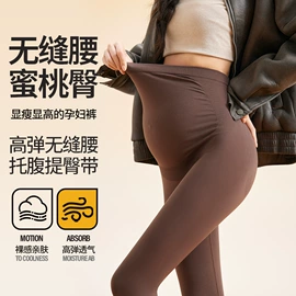 孕妇裤;哺乳文胸;打底裤