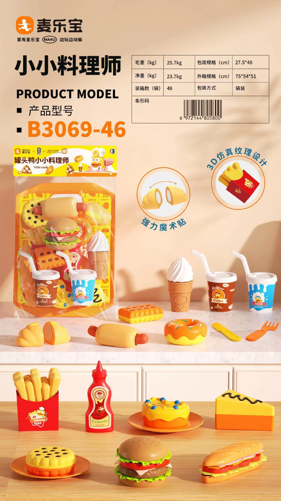 Семейная игрушка для резки для рыбалки, 3 года, 6 лет