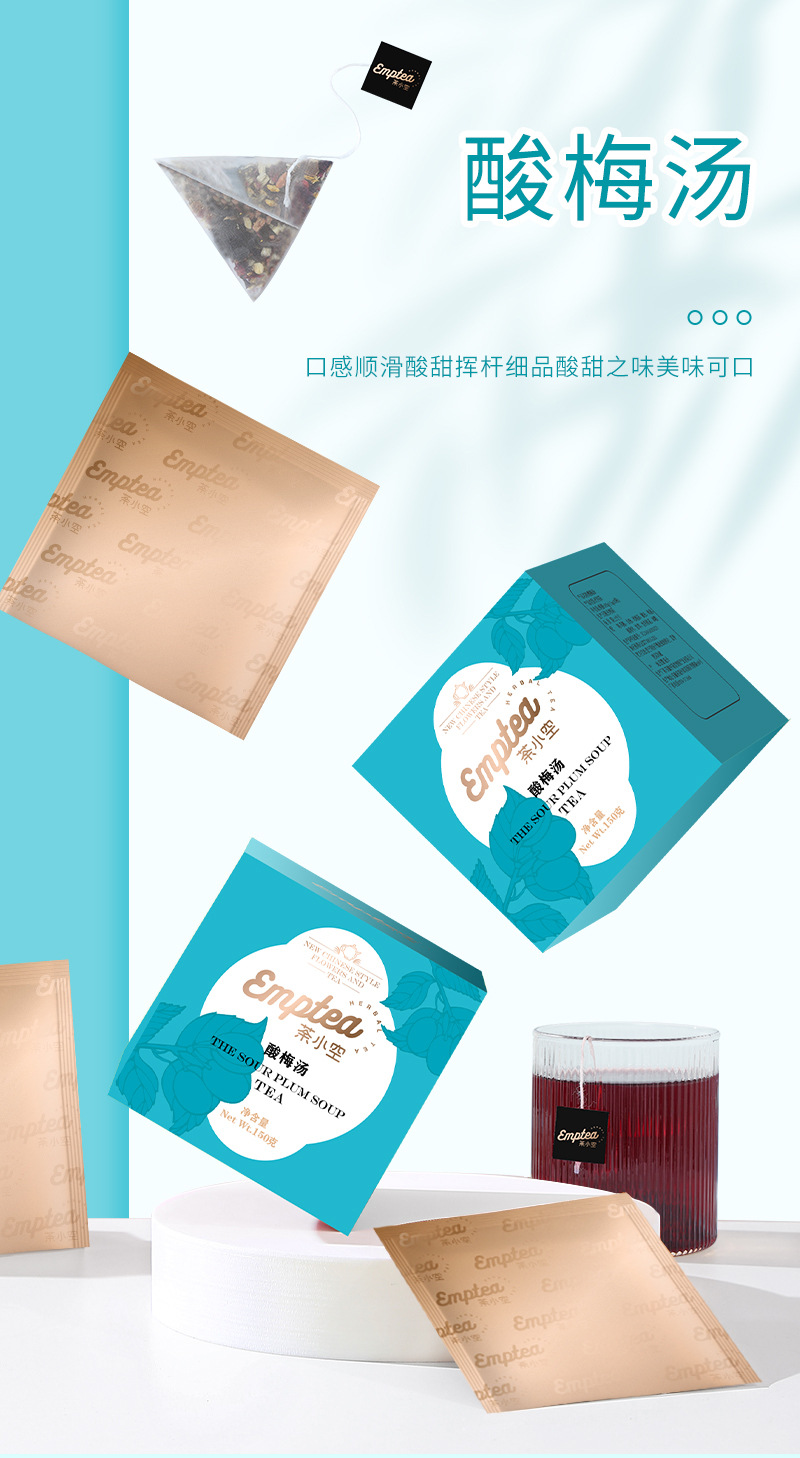 Old Beijing Sour Plum Drink Herbal Tea Bags (Suan Mei Tang) — Cold-Brew Osmanthus Triangle Pack quality and texture