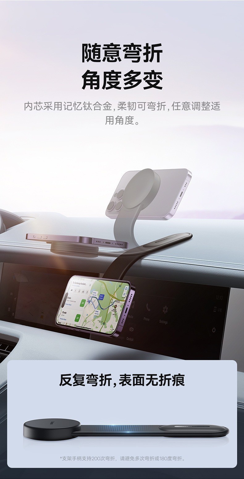 Folding and bending special car type suction cup disc magnetic suction navigation suction cup holder car mobile phone