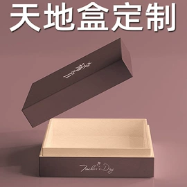 纸盒;飞机盒;其他礼品包装