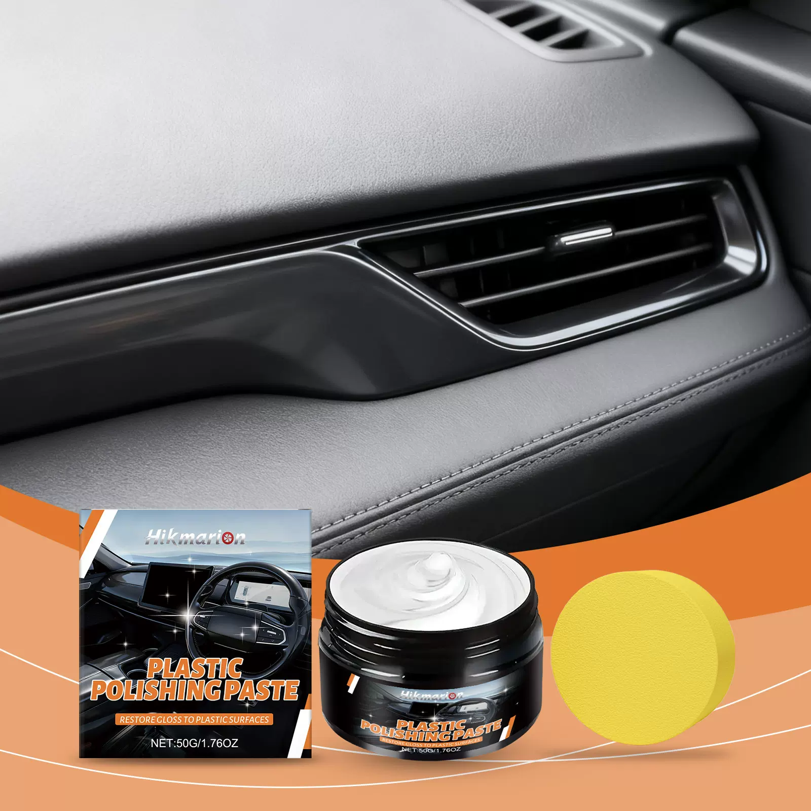 Hikmarion 塑料抛光膏  汽车内外饰翻新去污多材质日常养护清洁膏
