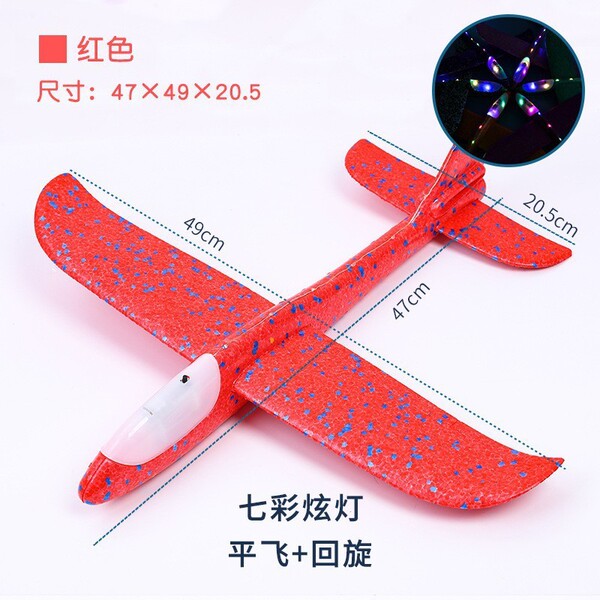 travel airplane model from foam