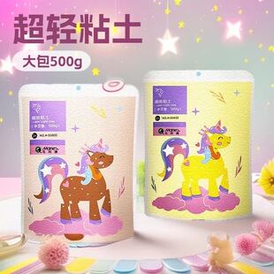 �R�����pճ�����500��g�p���������ͯ�o����Ƥ�಻ճ�ְ�ȫ�oζ