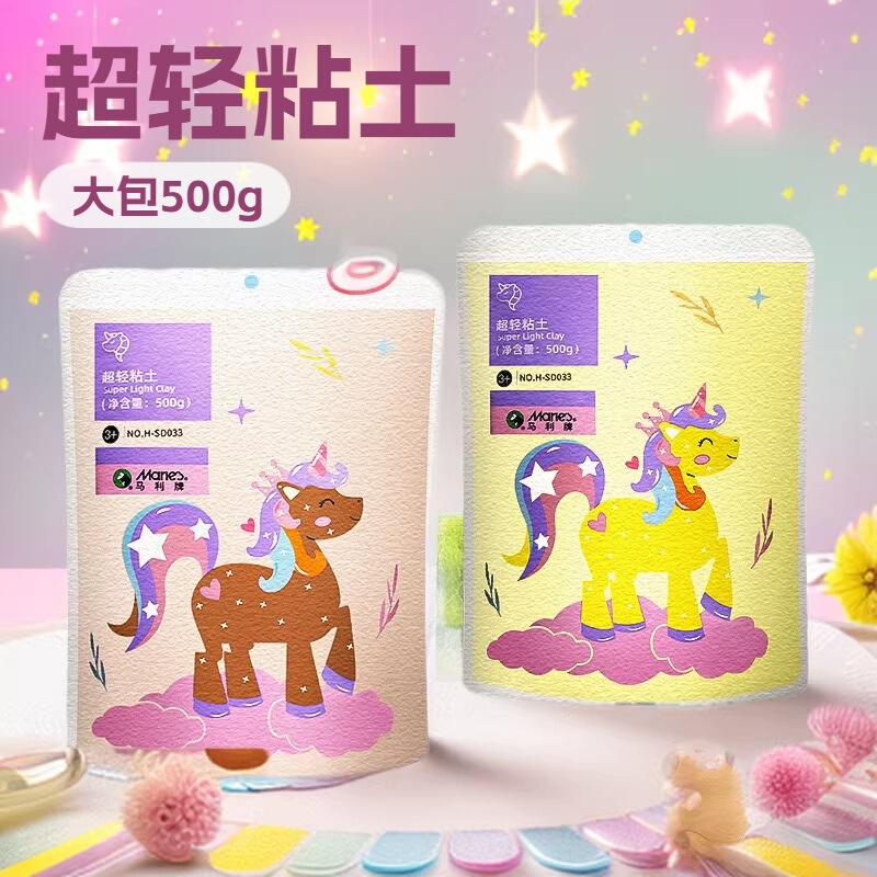 Marley Ultra-Light Clay Large Pack 500g Light Clay Colored Clay for Children, Non-Toxic, Non-Sticky, Safe and Odorless