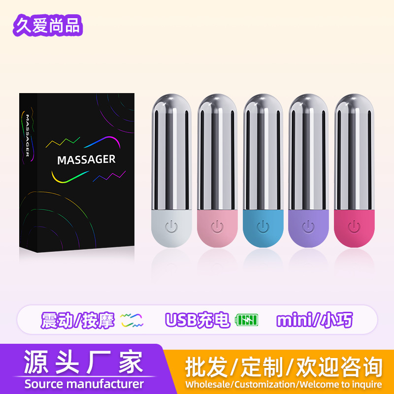 Waterproof multi-function charging mini vibrator strong shock bullet jumping egg electric female sex masturbation massager