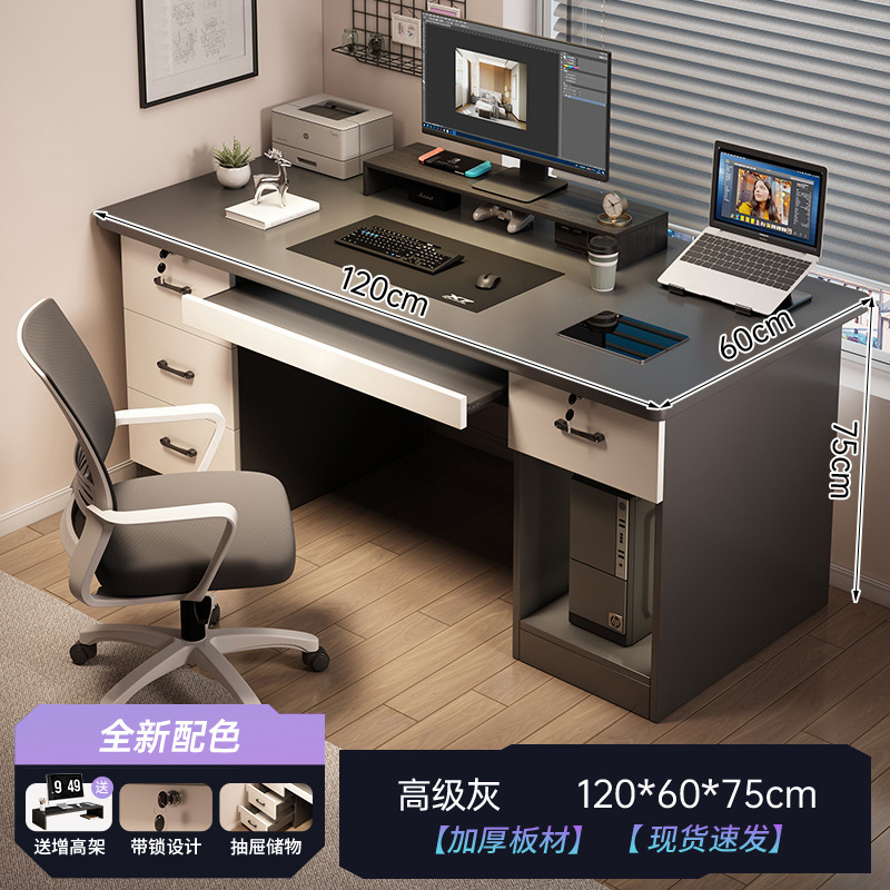 コンピュータのデスクトップのデスクトップのホスト席を持っています。|undefined