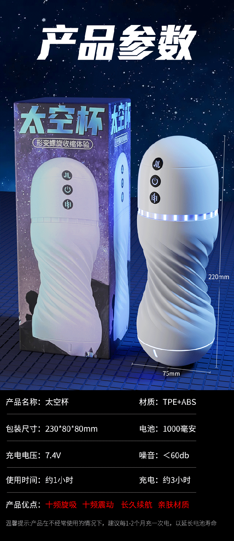 Electric Automatic Male Masturbator Cup with TPE Sleeve and Suction Training Function — detail image 32