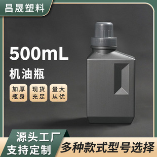 PE�²���500ml�C�����ӄ�ƿ���oҺ������ƿ���l�Һ�ɫ�C��ƿ